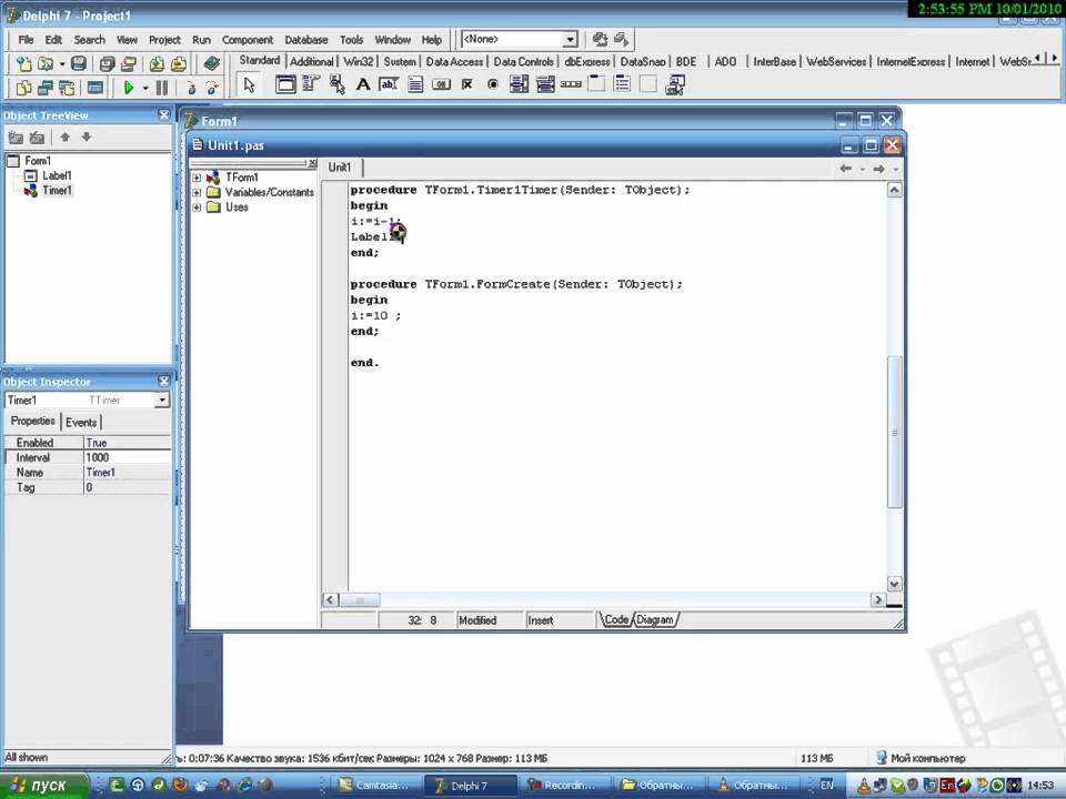 Урок Delphi7