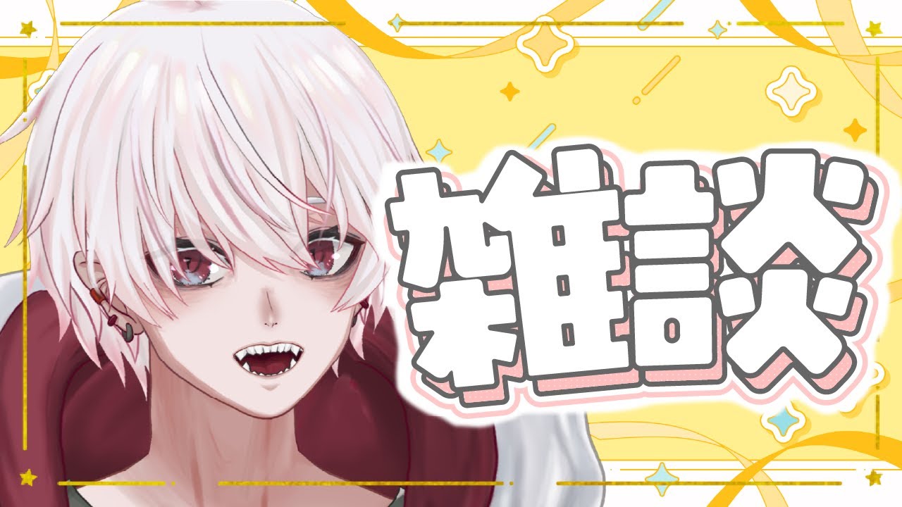 【雑談】Xで投資の話してる奴とLINEを本名でやってない奴は信用ならない。