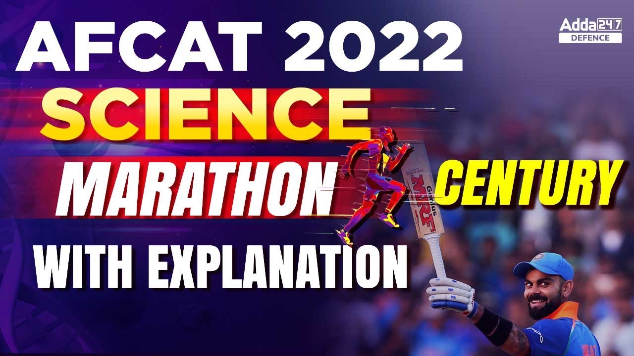 AFCAT 2022 |  AFCAT Sscience Marathon | Questions की Centaury with Explanation