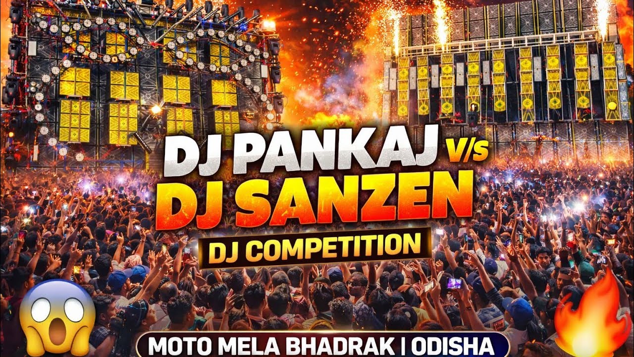 Dj sarzen vs Dj Pankaj / Dj competition / Moto Mela bhadrak/ Odisha/ #djsound #djsarzen #djpankaj 