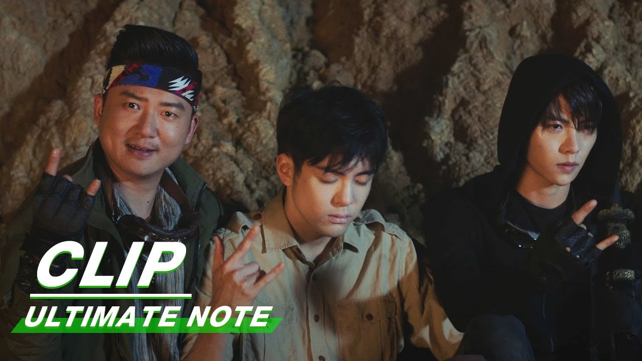 Clip: Wu Xie Decides To Find The Truth | Ultimate Note EP05 | 终极笔记 | iQIYI