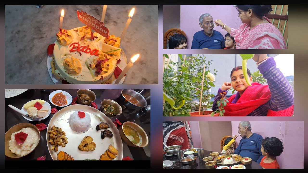 তিন গিন্নিকে নিয়ে বাপির (শশুরমশায়) ৭০ তম জন্ম দিন।🧿🧿 #birthdayvlog