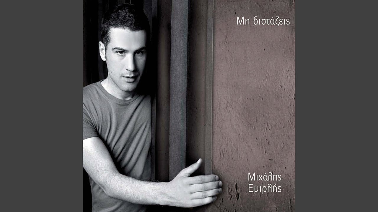 O Kouvanos
