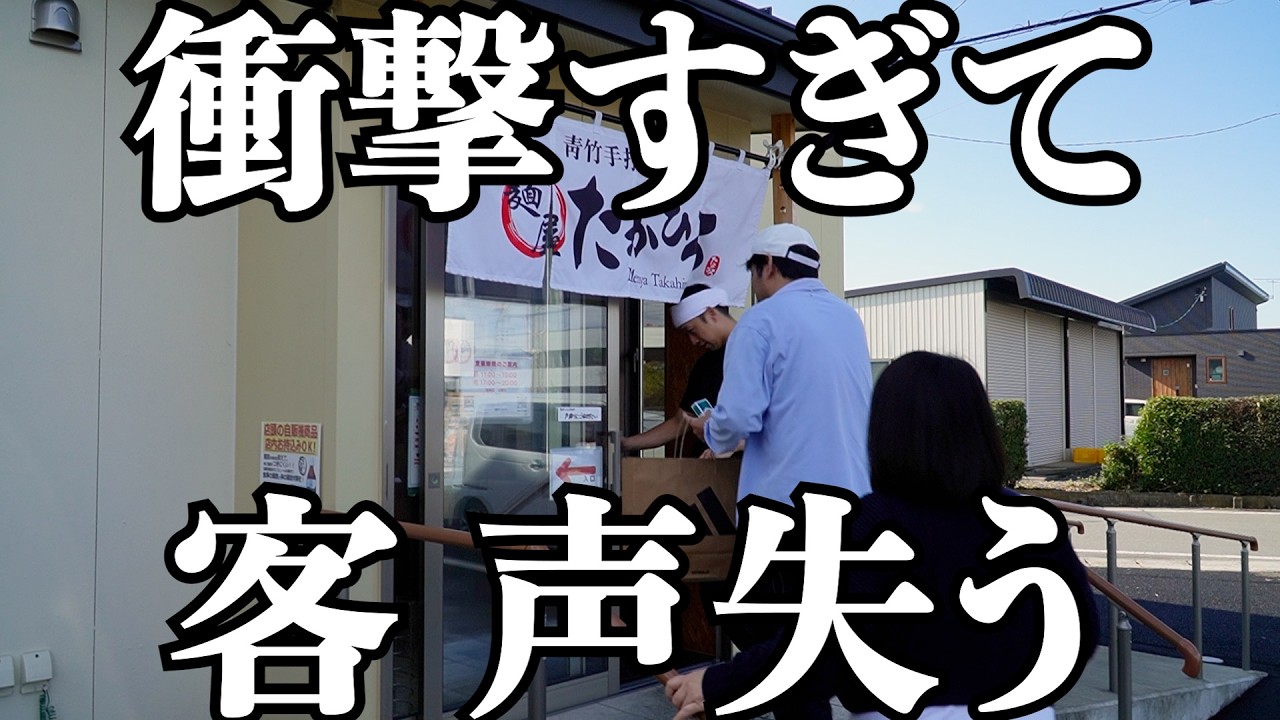 【絶品】佐野ラーメンは一番うまいし餃子とチャーシュー丼もやばい店