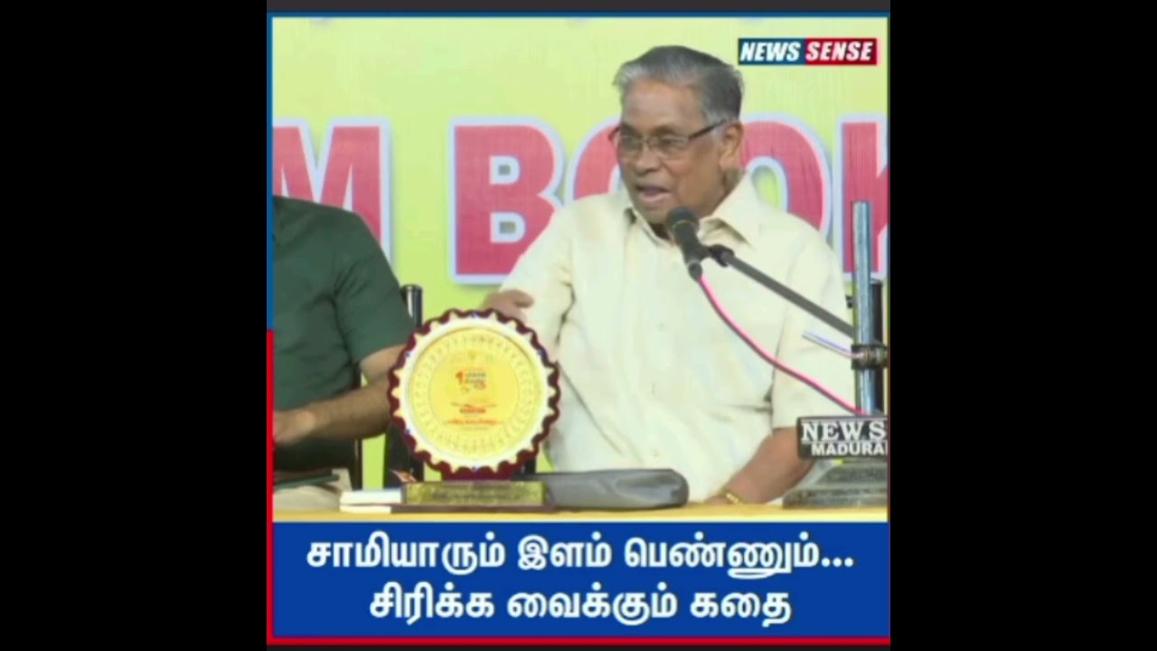 #சாமியாரும்# #இளம்# #பெண்ணும்# சிரிக்க சிந்திக்க வைக்கும் அருமையான பேச்சு #அய்யா# #சண்முகவேல்#