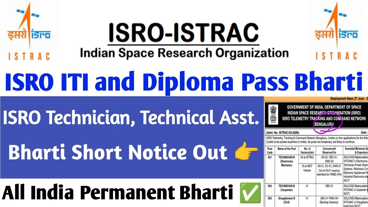 🚀 ISRO ITI Technician & Diploma Recruitment 2026 Out | Official Notification | Apply Online