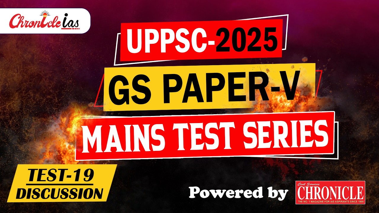 UPPCS 2025 GS Mains Mock Test Series | Test - 19 Discussion | GS Paper - V