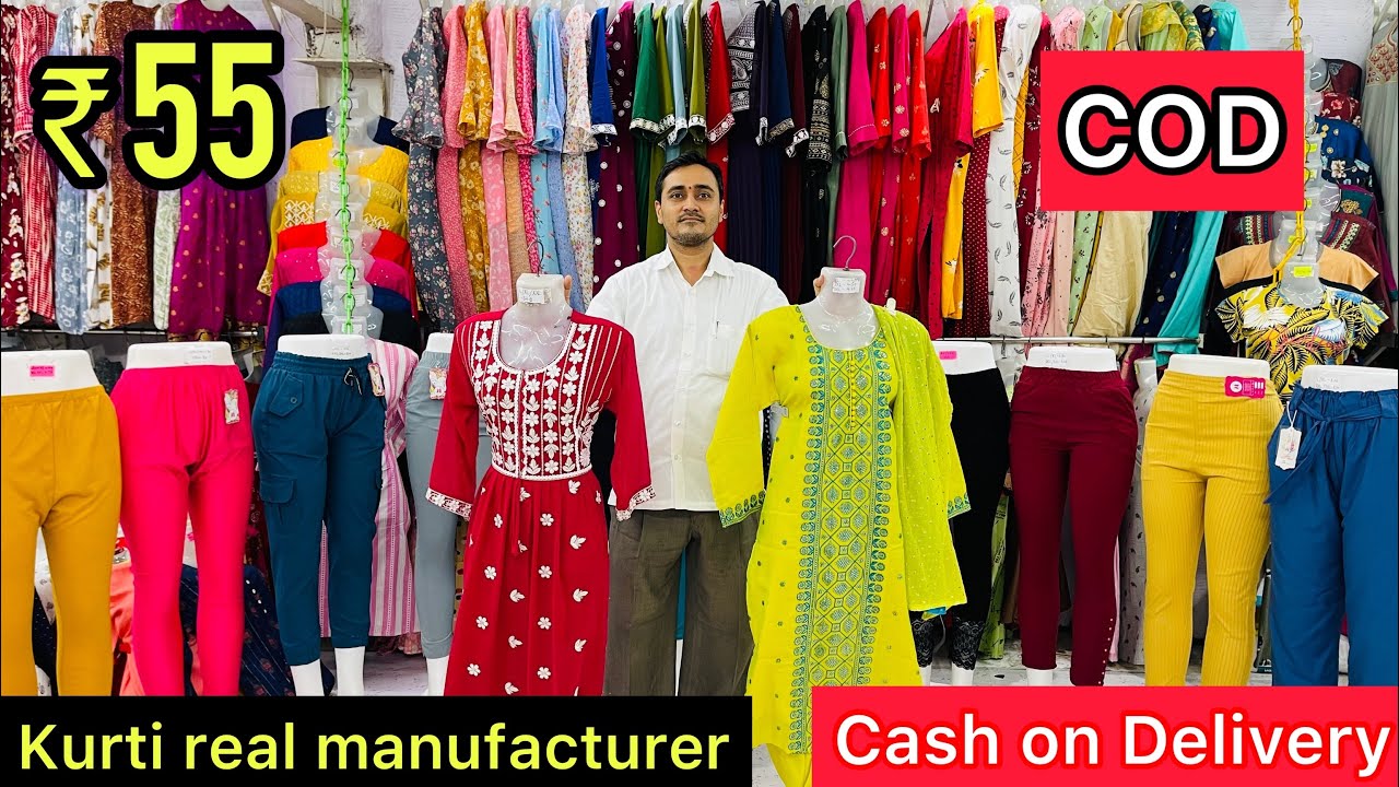 Biggest kurti Manufacturer In Ulhasnagar | Gajendra textile |
