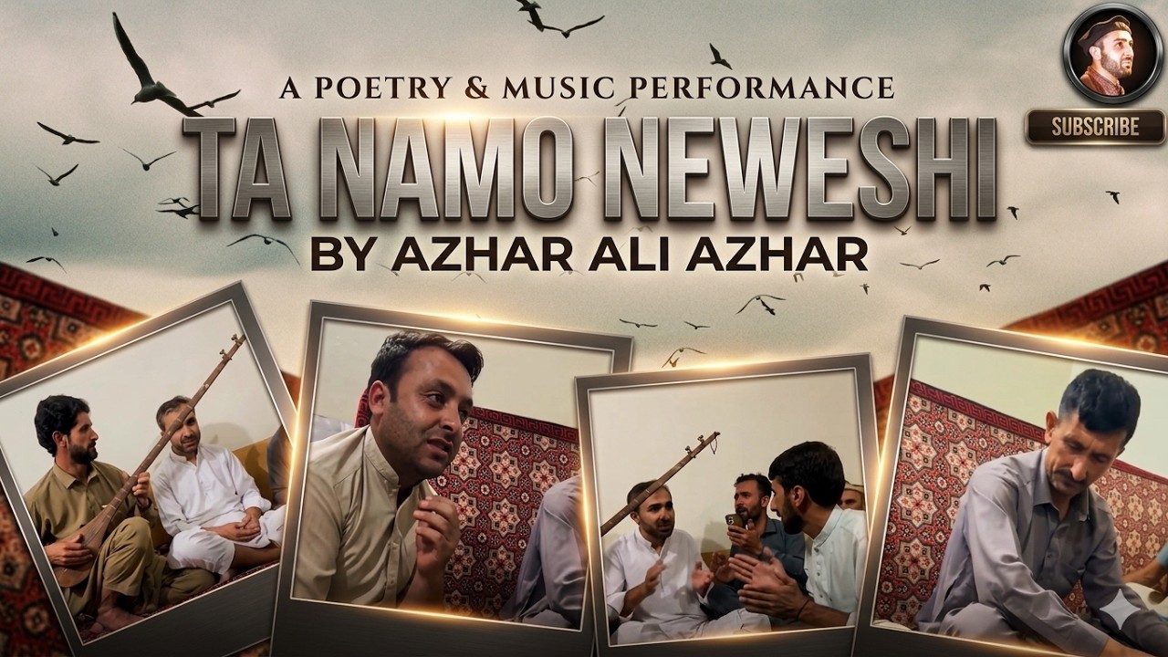 Ta Namo NeweShi | Afzal Mahjor | Shakeel Ahmad | Nadir Shah Hijab | Chitrali song #chitralinewsong
