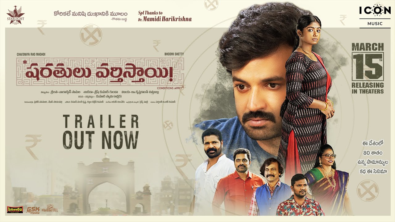 Sharathulu Varthisthai! Official Trailer | Chaitanya Rao, Bhoomi Shetty | Akshara Kumar