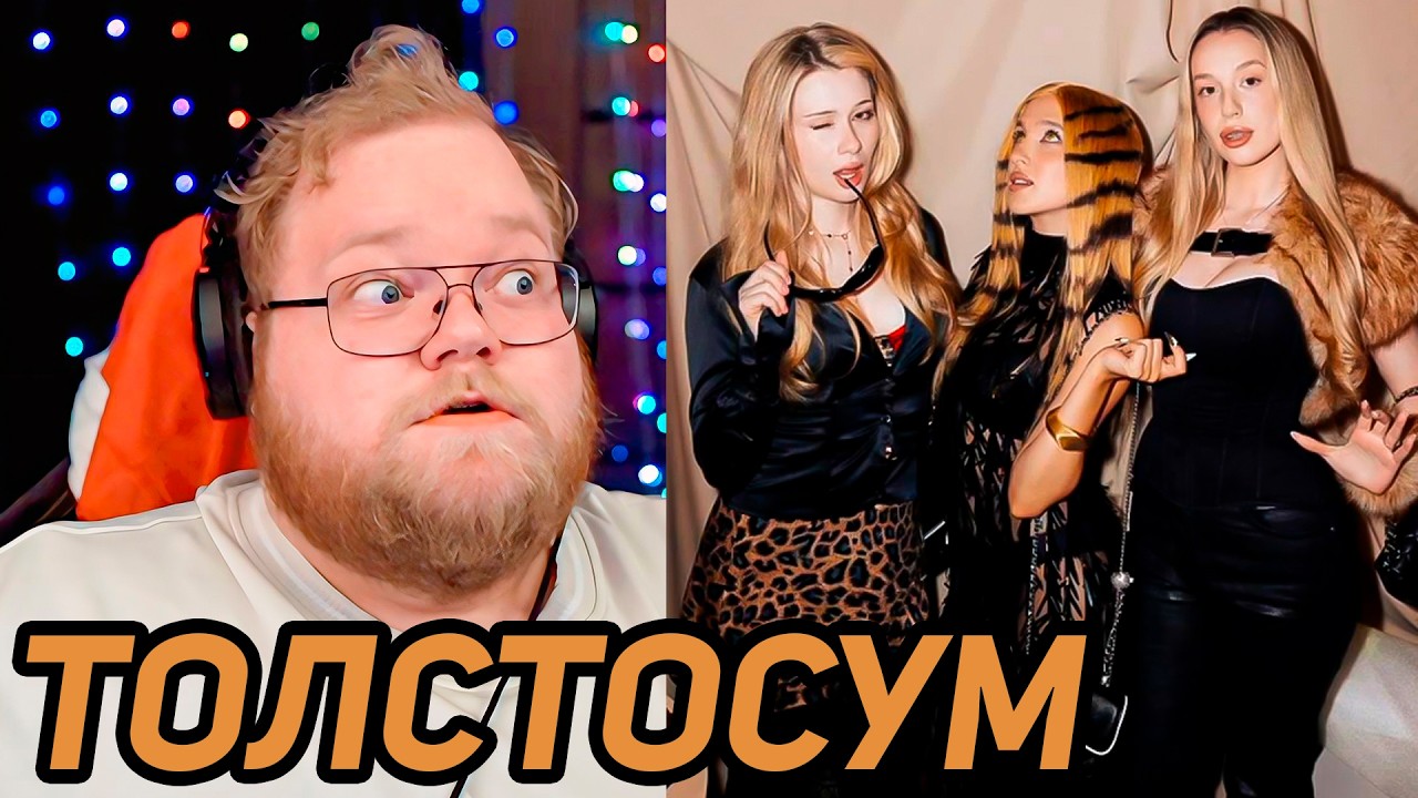 T2x2 СМОТРИТ И ПОКАЗЫВАЕТ ГЕНСУХУ / купил ЭТО за ОГРОМНЫЕ деньги