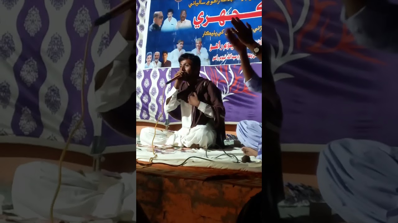 شاعري مولوي حاجي احمد ملاح || آواز بلاول نهڙيو