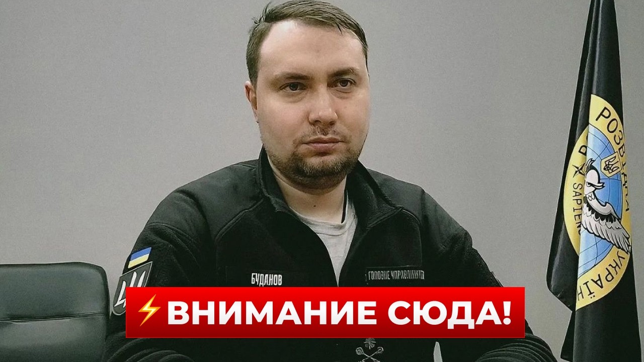 ❗️ВСЁ НЕ ТАК ПРОСТО! Буданов ошарашил деталями встречи с Россией в Женеве