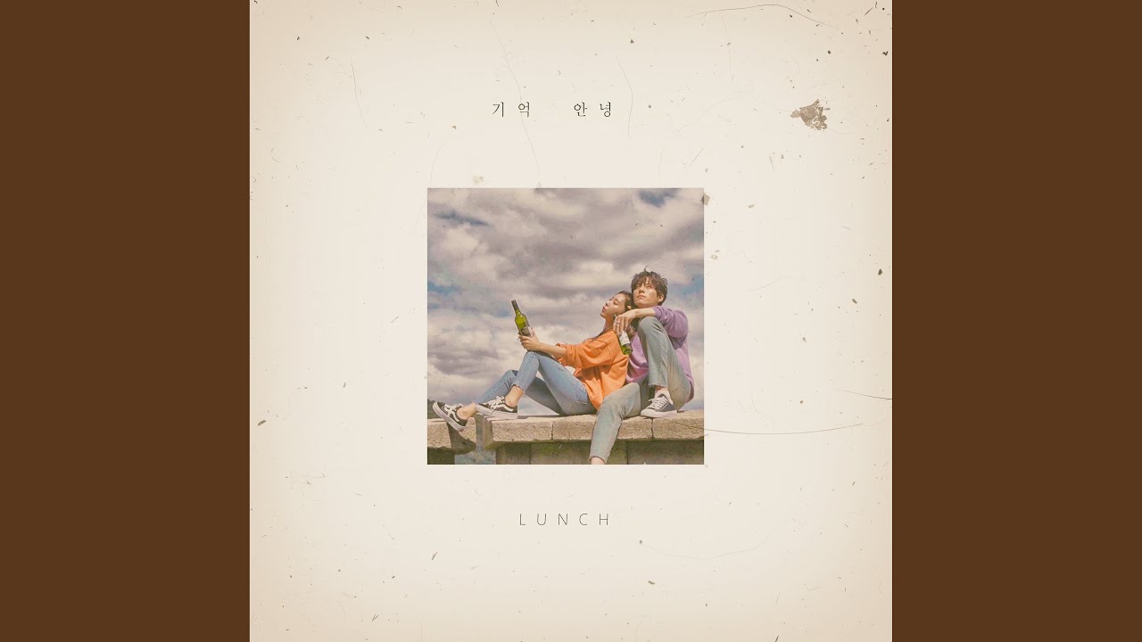 Bad Bye (feat. OVAN) (English Version)