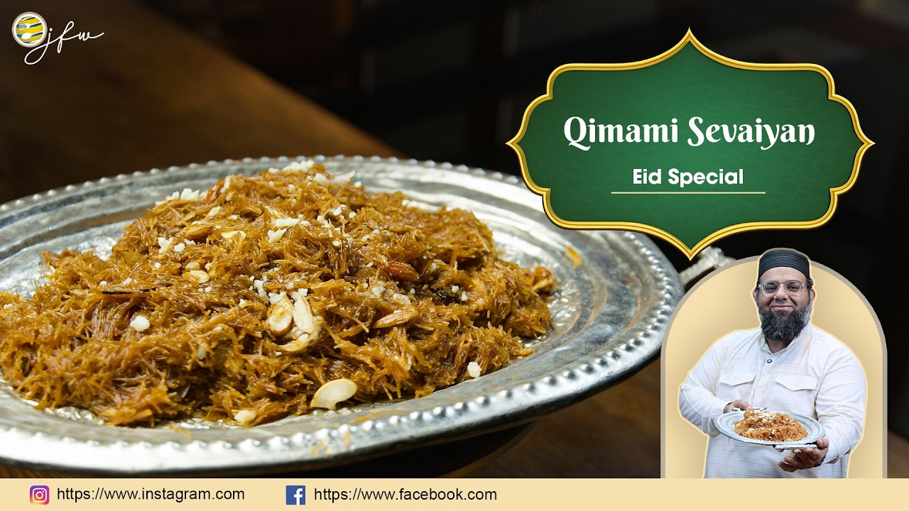 Qimami Sevaiyan | Eid Special Meethi Seviyan | Shahi Dessert Recipe