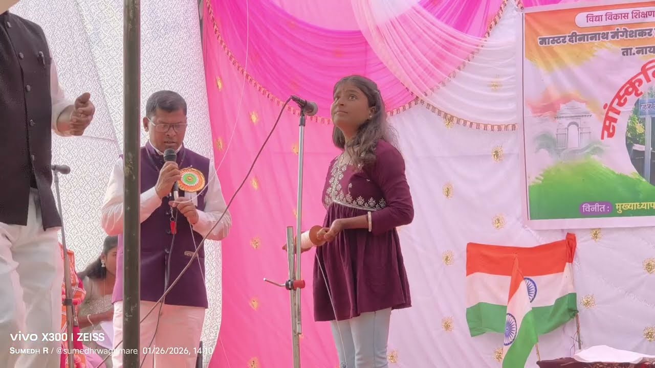 Patang 