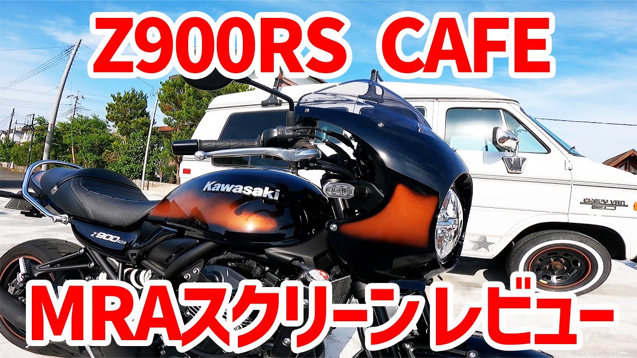 Kawasaki Z900RS CAFÉ MRA Я пытался добавить гоночный дым на экране