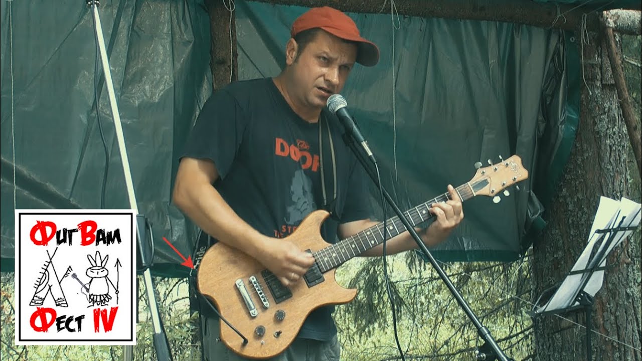 АЛЕКСАНДР «saVA» САВИН @ 13.07.2024 ФигВамФест IV