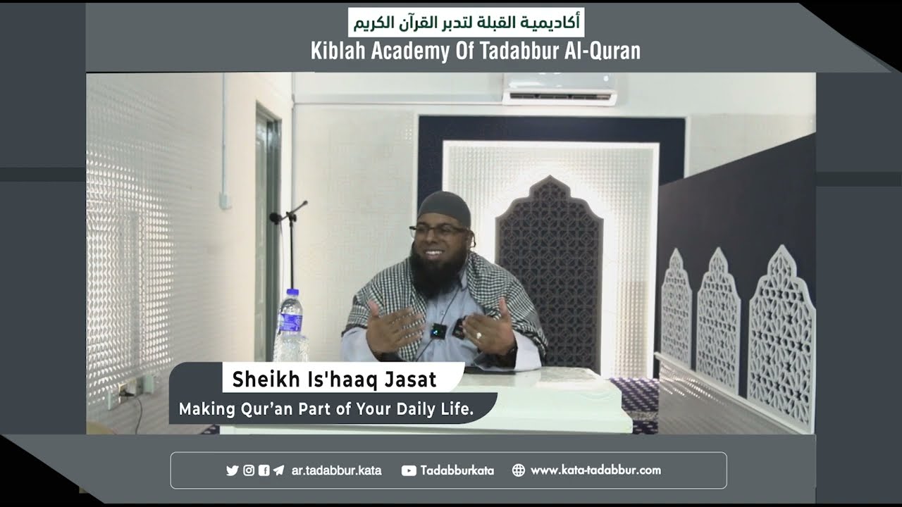Making Quran Part of Your Daily Life | Sheikh Is'haaq Jasat | Masjid  Kiblah 2025