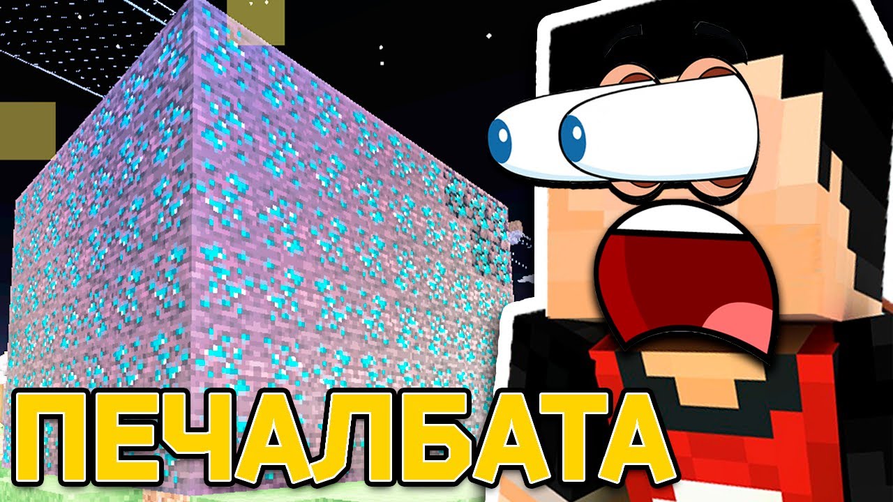Как ПОБЕДИХ На ABBA Caving ТУРНИРА