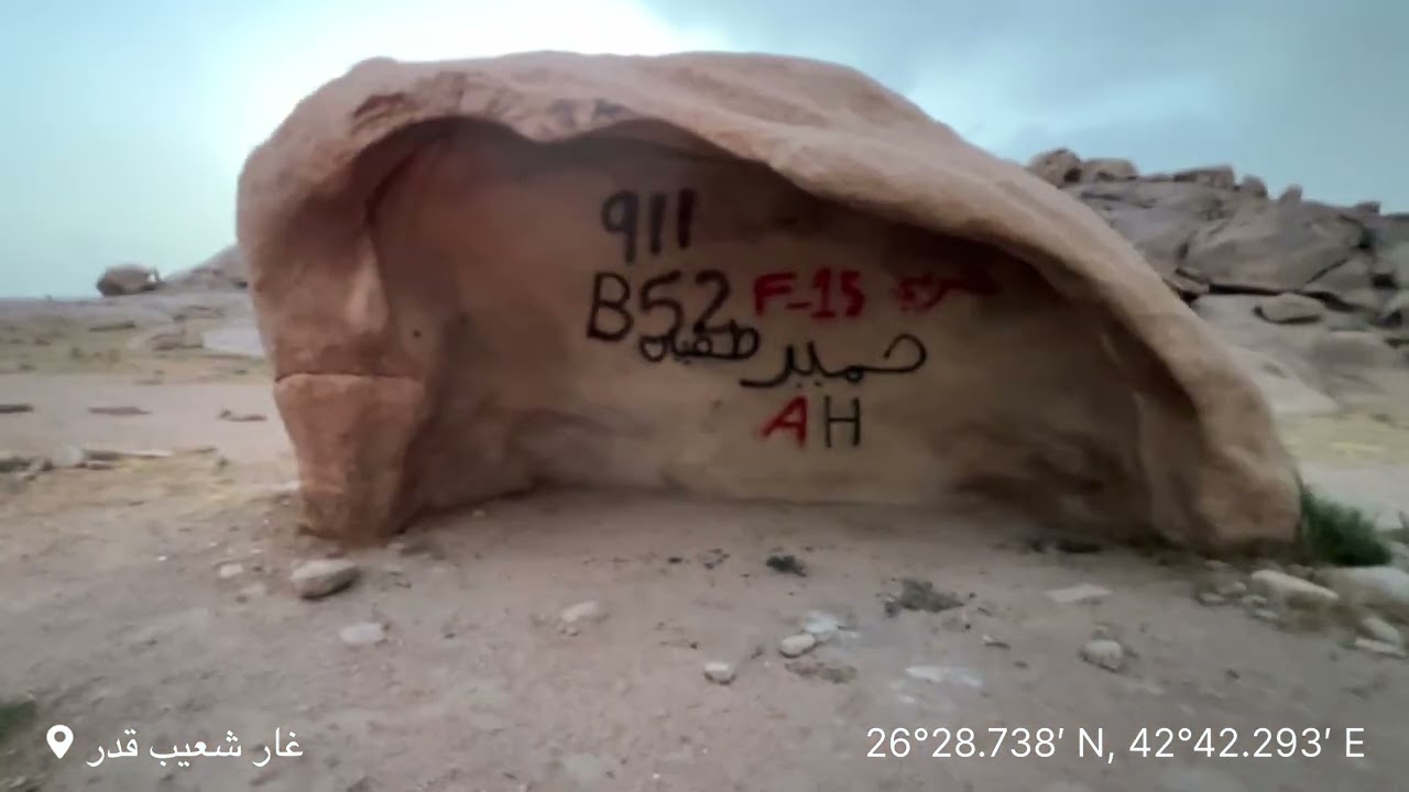 غرب القصيم وغرب حائل جولة الخمسة ايام الجزء الاول