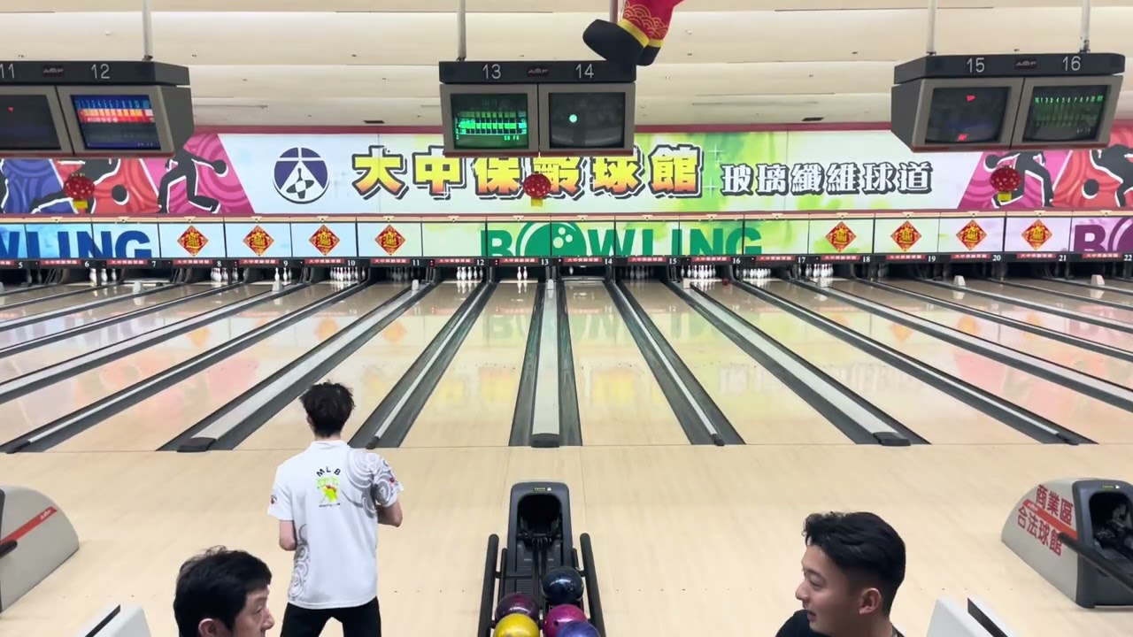 大中暗工教BOWLING TIME2/19第一局