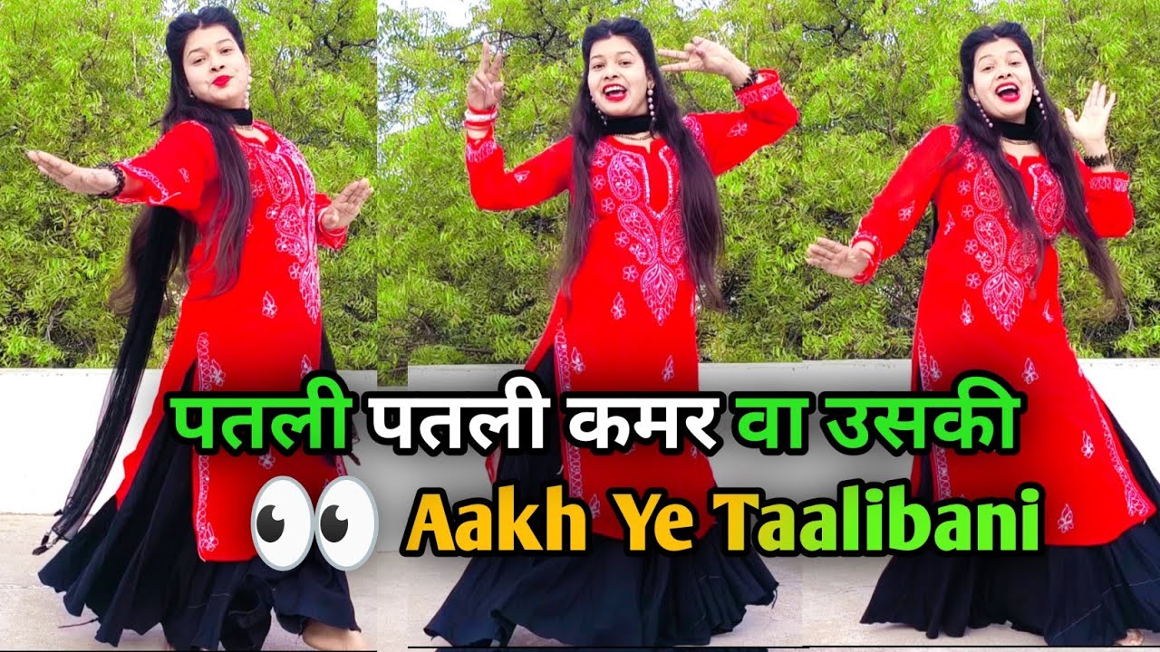 Aakh Ye Taalibaani | Patli Patli Kamar Va Uski | Instagram Viral Song | New Haryanvi Song 2025