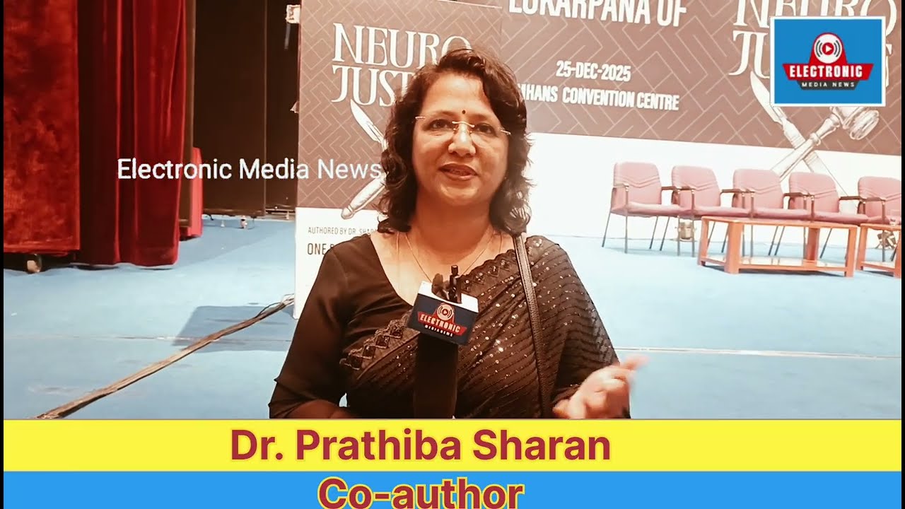 When neuroscience reshapes justice&mdash;India launches the Neuro Justice movement.