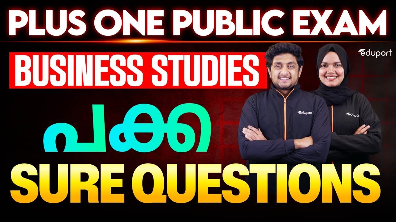 Plus One Business studies പക്ക sure questions | Eduport Plus One