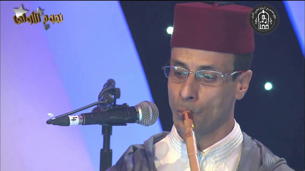 المجموعة التازية لفن السماع والأمداح النبوية - برنامج نجوم الأولى
