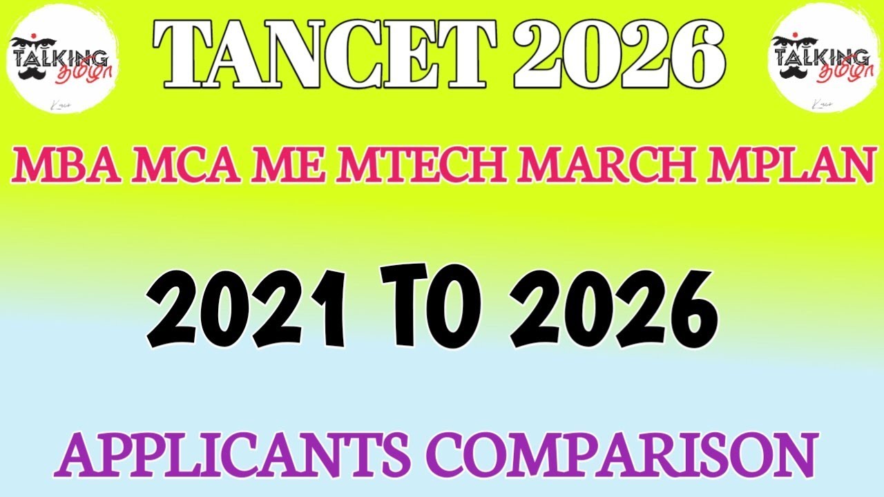 TANCET 2026 || CEETA PG 2026 || СКОЛЬКО ПОСТУПИЛО ЗАЯВОК || СРАВНЕНИЕ ЗА 2021-2026 ГОДЫ | #tancet...