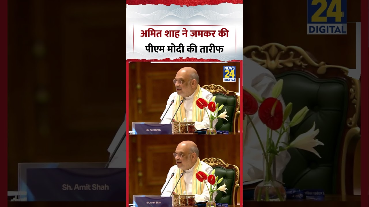 Modi सरकार के 12 साल पूरे होने पर Home Minister Amit Shah ने जमकर की PM Modi की तारीफ
