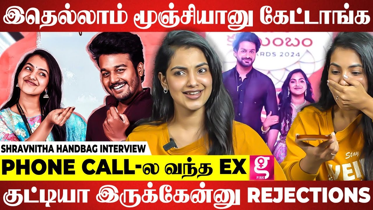EX Returns Webseries-ல இருந்து விலகல்? 😲| என்கிட்ட advantage எடுத்துகிட்டாங்க🙂| Shravnitha Srikanth