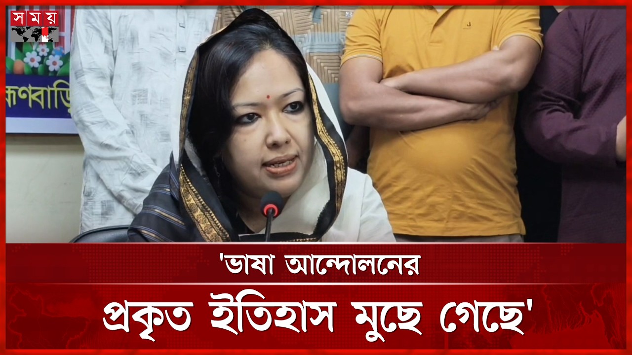 ভাষা আন্দোলনে বাবা অলি আহাদের ভূমিকার কথা স্মরণ করলেন রুমিন ফারহানা | Rumin Farhana | Brahmanbaria