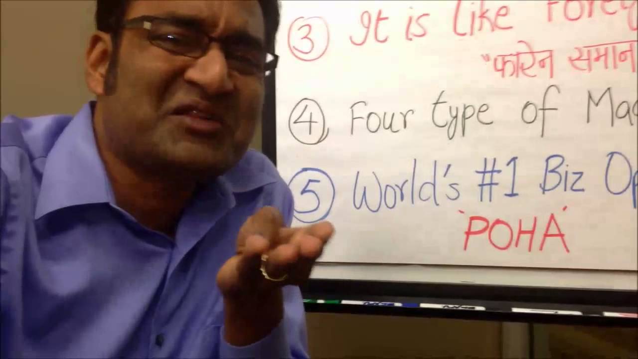 [Indore 116] Global Investor Summit - Top 5 Reasons why Indore was chosen