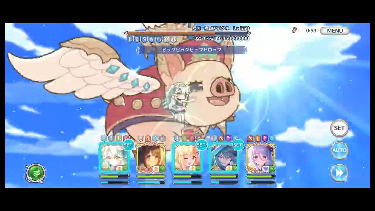 追憶戦・覇　アラクネ4層【プリコネR】