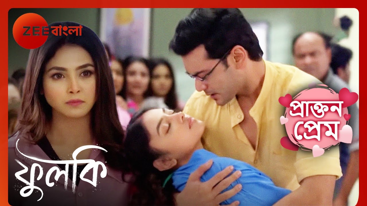 🤽🫨🌊ফুল্কিকে সাঁতার কাটতে গিয়ে শালিনী ফেললো বিপদে | Prakton Prem | Phulki | Zee Bangla