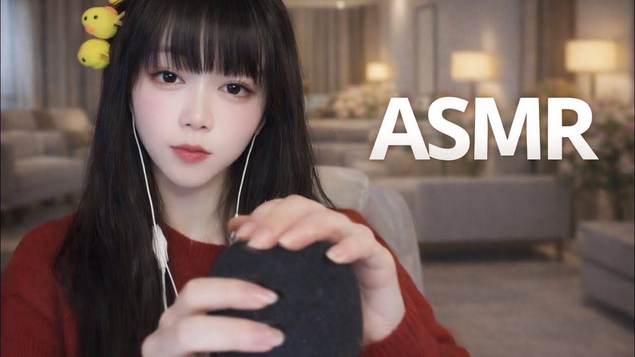 Soft ASMR Mouth Sounds for Deep Sleep