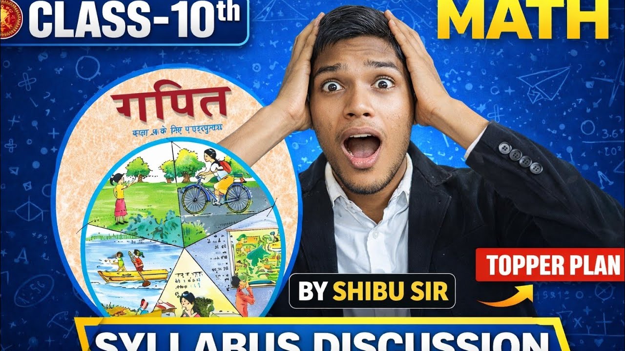 Class 10th Maths Syllabus Discussion 🔥 Strategy 🎯 Topper Rank 1🎯 Topper Plan 🔥📚 #maths #shibusir