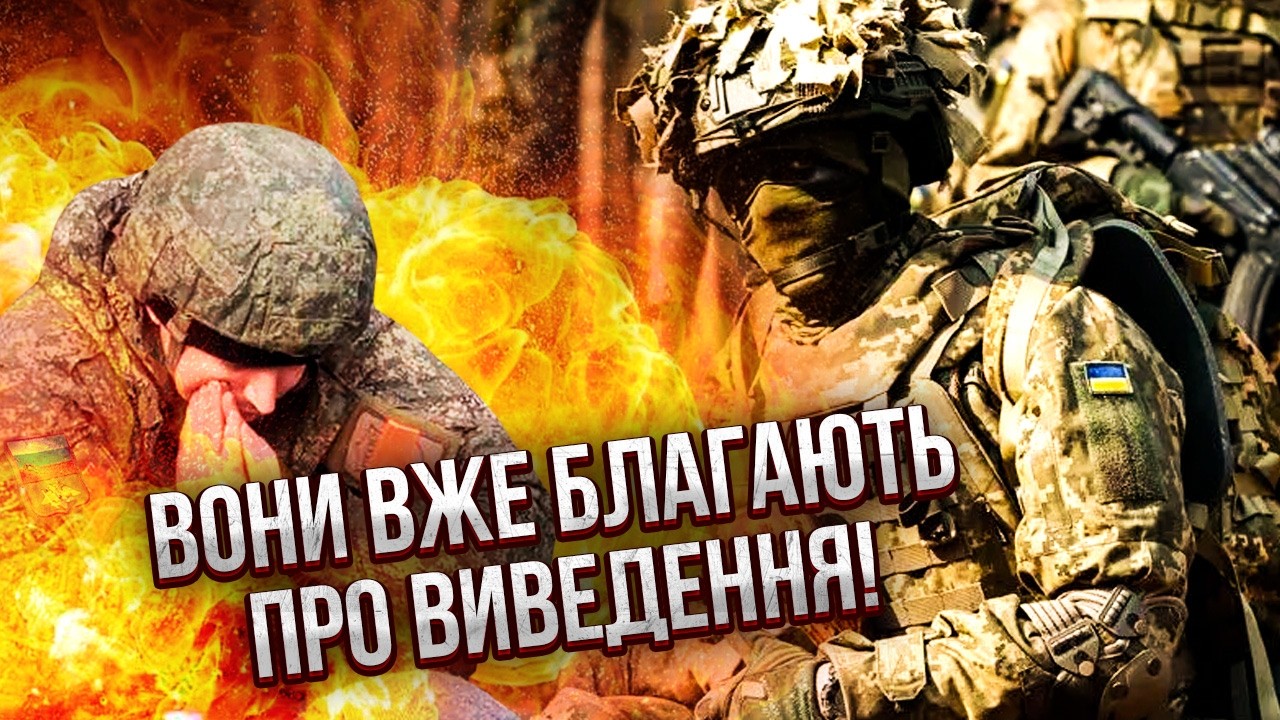 Смотрите, ЧЕМ ЗАКОНЧИЛСЯ ПРОРЫВ ВСУ ПОД ЗАПОРОЖЬЕМ! В это трудно поверить. Бригады РФ НАПРОЧЬ ВЫБИТЫ