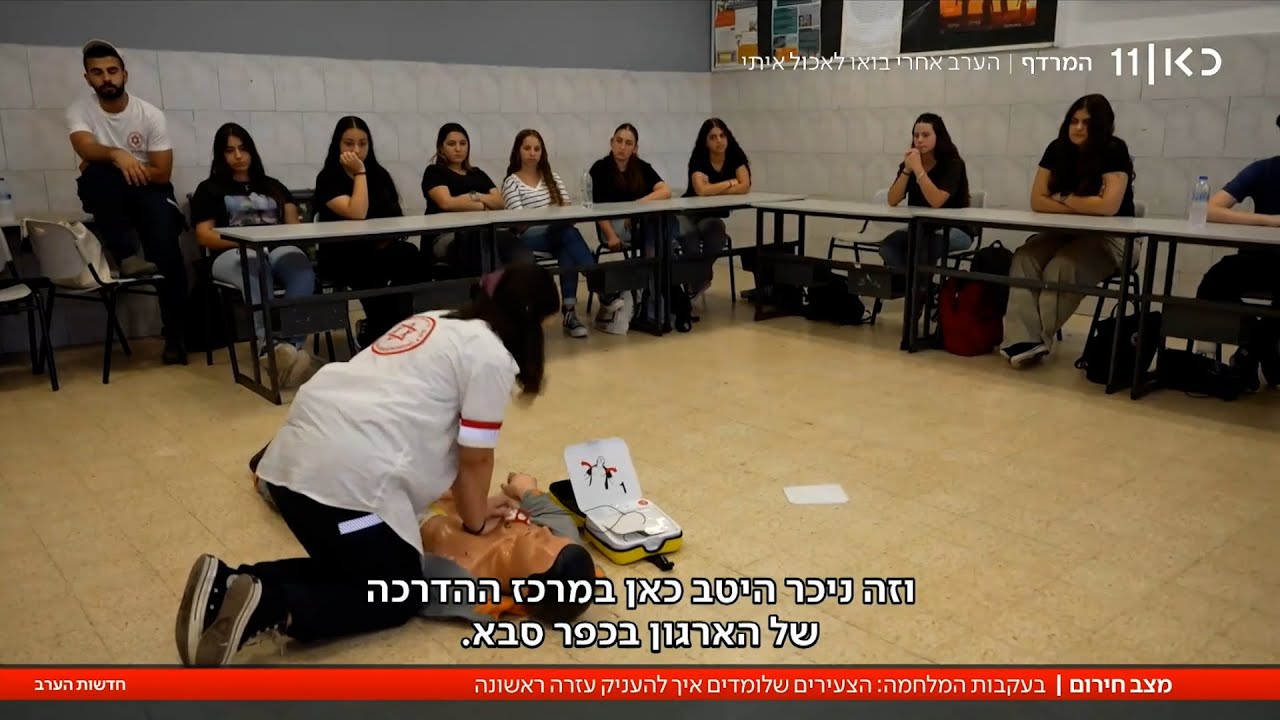 אמה שמתנדבת במד