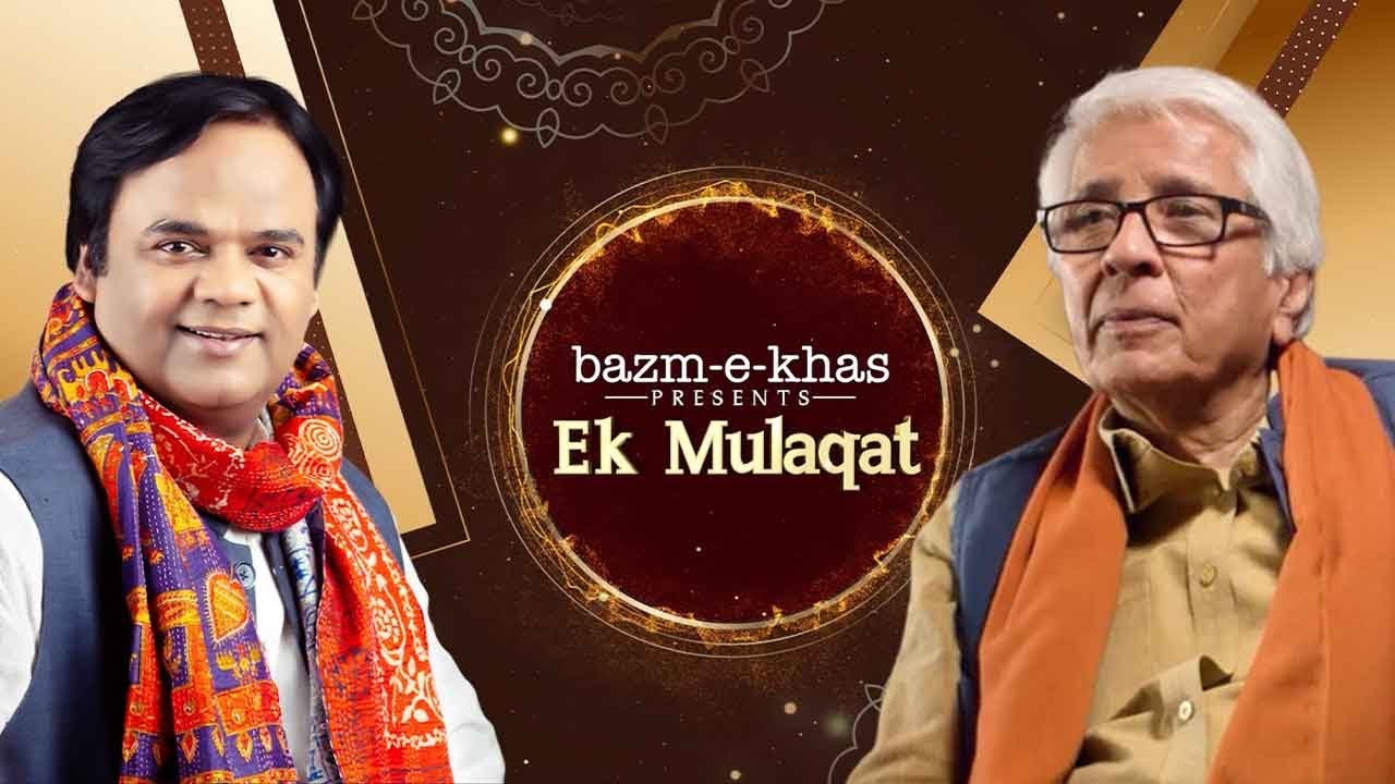 Ek Mulaqat | Dr. Salman Akhtar | Aalok Shrivastav | Bazm e Khas