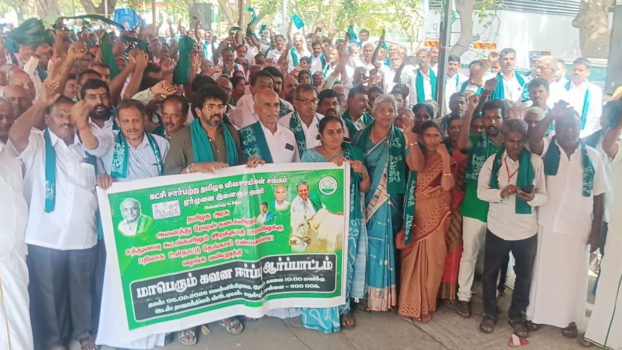 ரேஷன்கடைகளில் பாமாயிலுக்கு பதிலாக தேங்காய்எண்ணை வழங்கக்கோரி-கட்சிசார்பற்ற  விவசாயிகள்  ஆர்ப்பாட்டம்!