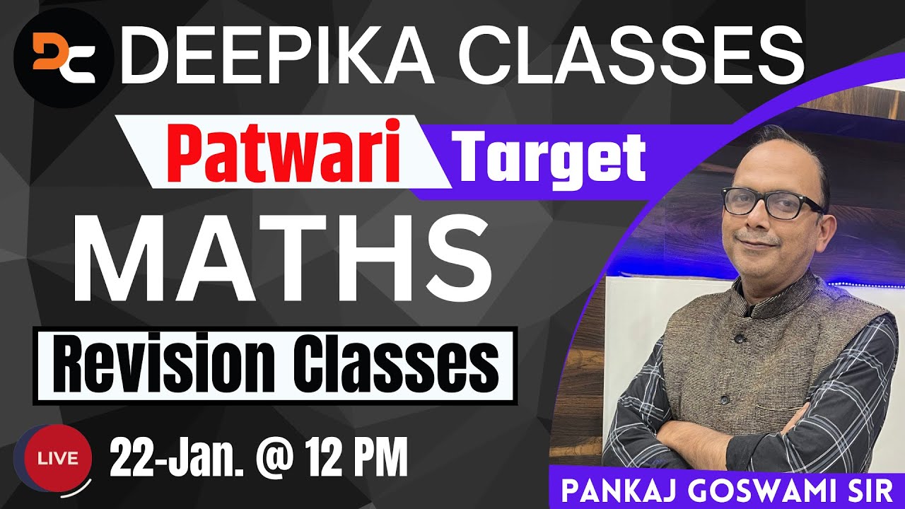 PATWARI 2022-23 | MP PATWARI MATHS CLASSES | MP PATWARI 2022 VACANCY | MP PATWARI MATHS