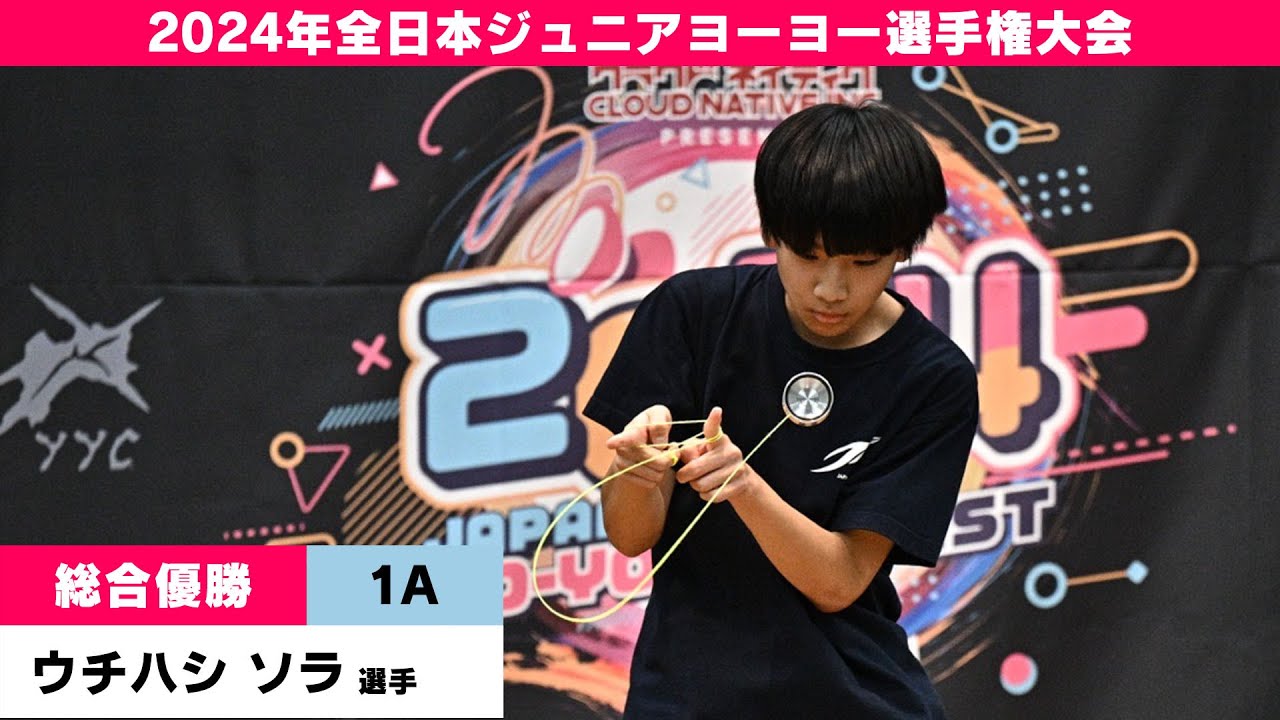 #JJ24 OpenA 01 Sora Uchihashi