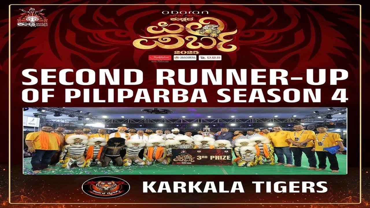 Kudlada Pili Parba 2025 | Karkala Tigers 🐯 – 2nd Runners Up Performance