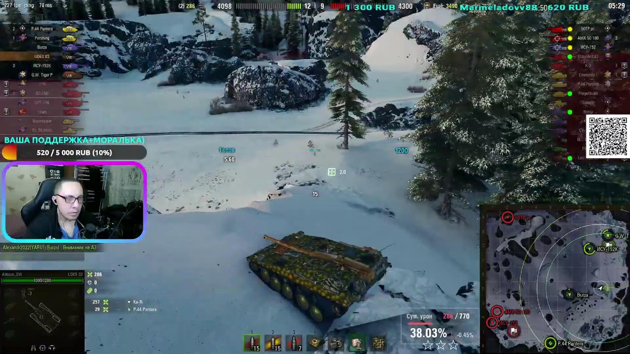 WarZone) Болею. Качаем Мастер Камо. Потом в Mir Tankov загляну)