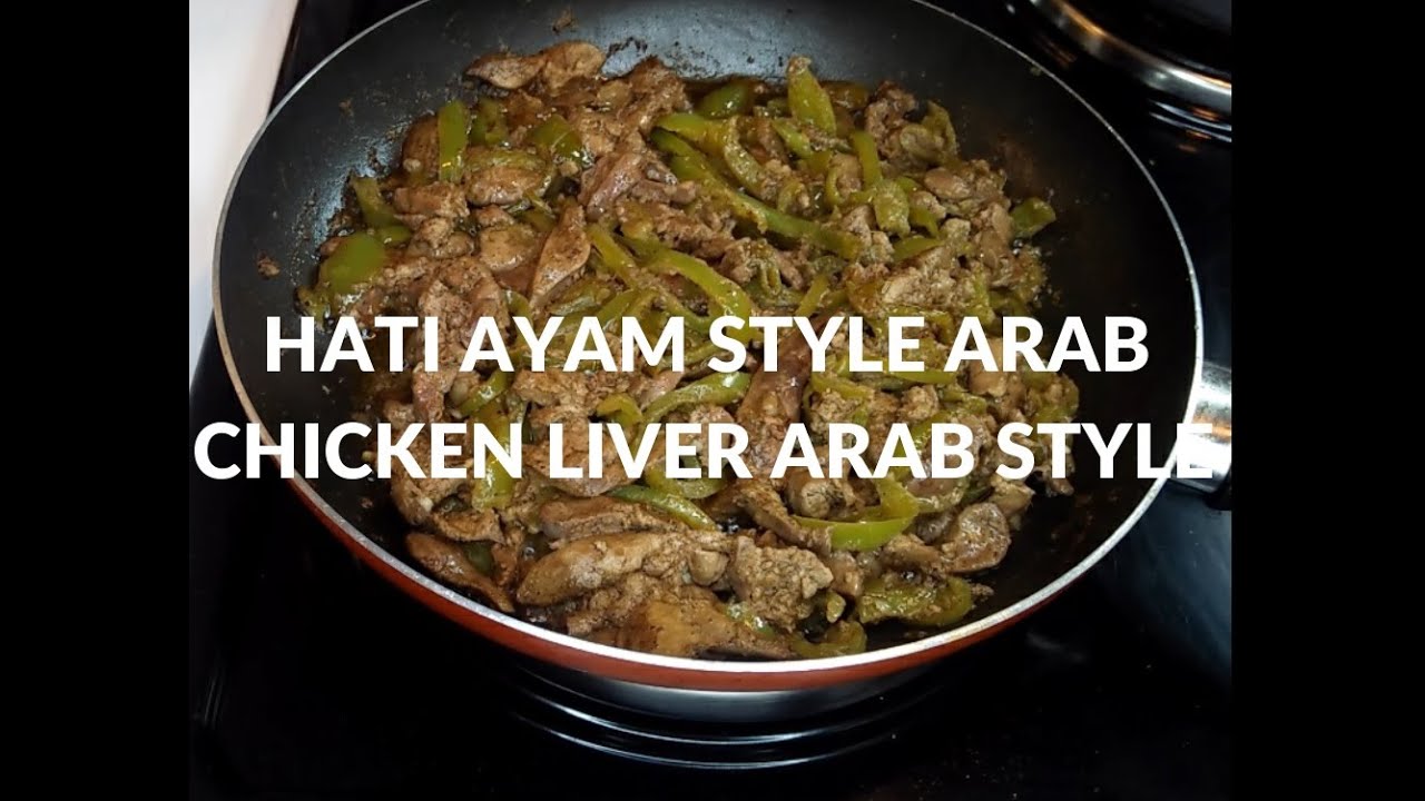 Cara Orang Arab Masak Hati Ayam | Liver Alexander's Egyptian Style | كبدة إسكندراني
