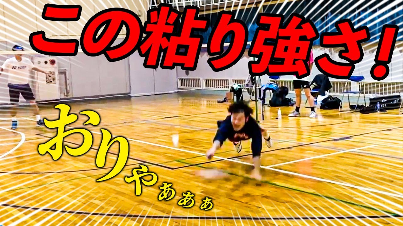 国際大会チャンピオンと試合し、多くのことを学びました。