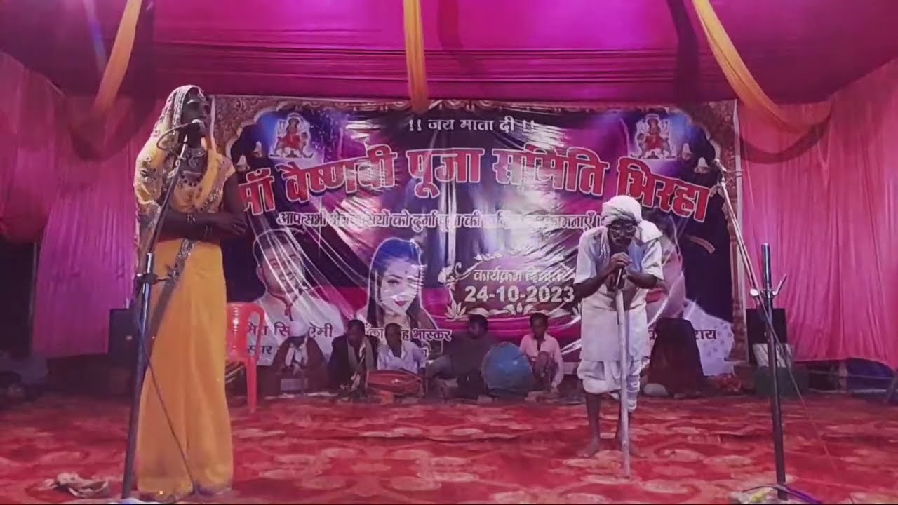रुदल जोगी मोहबा लूटपाट भाग 3 Rudal Jogi, Mohba Lutpat #nach  Alha Rudal Khand Lalu Yadav Nach Party 